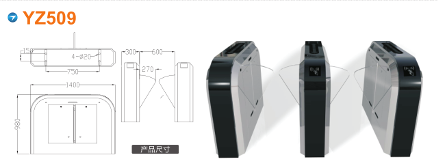 黎城县翼闸四号