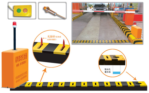 黎城县V5 嵌入式闯岗自动扎胎器（阻车器）